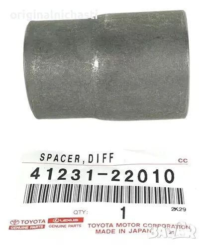 Втулка за диференциал за ТОЙОТА TOYOTA 4123122010 41231-22010 OEM TOYOTA , снимка 1