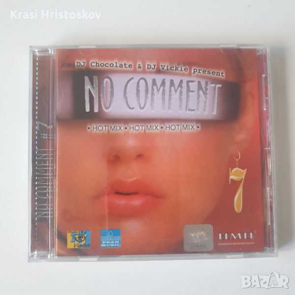 DJ Chocolate & DJ Vickie – No Comment 7 cd, снимка 1