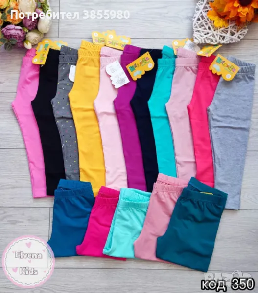 Детски клин, снимка 1