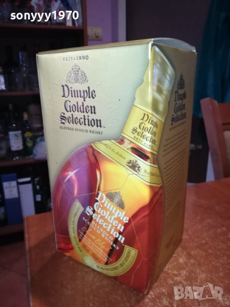 DIMPLE-ПРАЗНА КУТИЯ ЗА КОЛЕКЦИЯ 2409251001, снимка 1