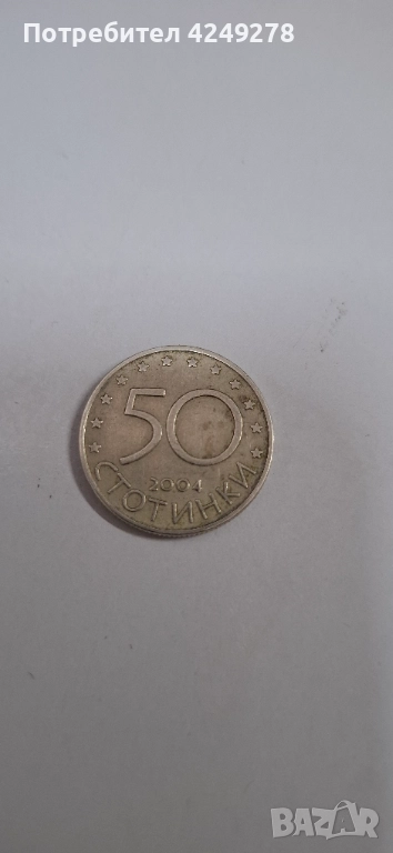 монета , снимка 1