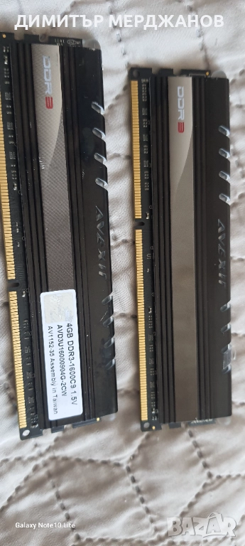 DDR3 2 x 4 gb, снимка 1