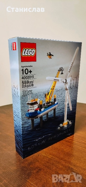 LEGO Ветрогенератор 4002015 Borkum Riffgrund, снимка 1