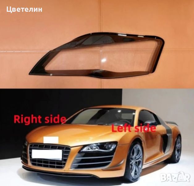 Стъкло за Audi R8 10-15 Ауди Р8 10-15, снимка 1