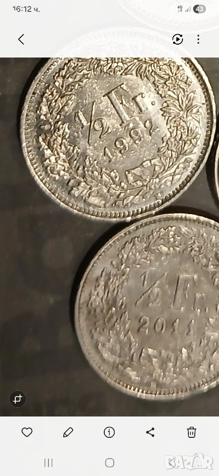 Дървото на живота, снимка 1