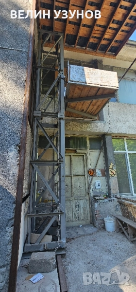 Хаспел, снимка 1