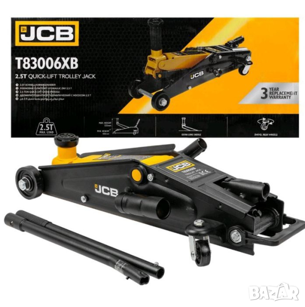 Крик крокодил 2,5т JCB ,T83006XB (150-530mm) с приставка, снимка 1