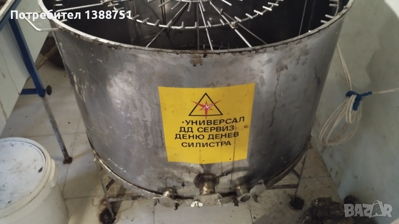 Пчеларски уборудване и инвентар, снимка 1
