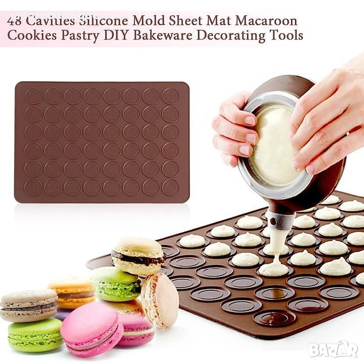 Силиконов молд Подложка за френски макарони 30/ 48 гнезда, снимка 1
