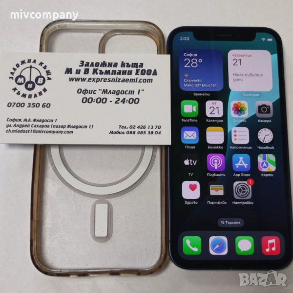 Iphone 12 Mini 128gb 82%bat, снимка 1