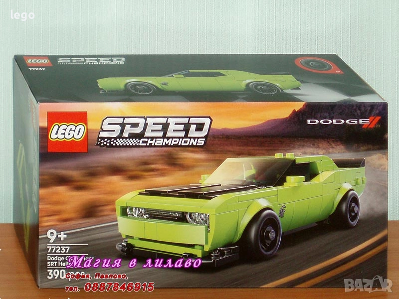 Продавам лего LEGO Speed Champions 77237 - Спортна кола Додж Чалънджър SRT Hellcat, снимка 1