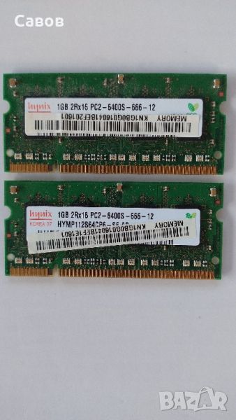 RAM за лаптоп 2x1GB , снимка 1