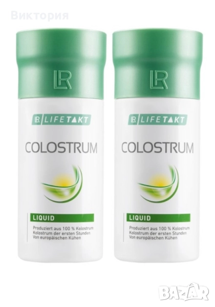  Промоционална цена 2 броя Течна Коластра за имунната система на вашето дете, снимка 1