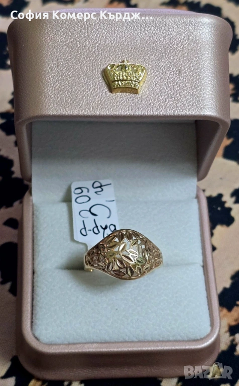 ⚠️ПРОМОЦИЯ!!!⚠️ 💍 ЗЛАТЕН ПРЪСТЕН ⚖️ 3,09гр./14 карата 🤚 62 размер, снимка 1