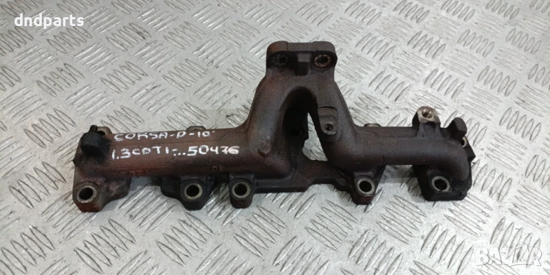 Изпускателни колектори Opel Corsa D 1.3CDTi 2010г.	, снимка 1