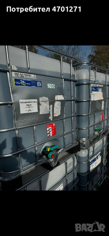  препарат Гел за пране - 1000 литра за цветно пране, снимка 1