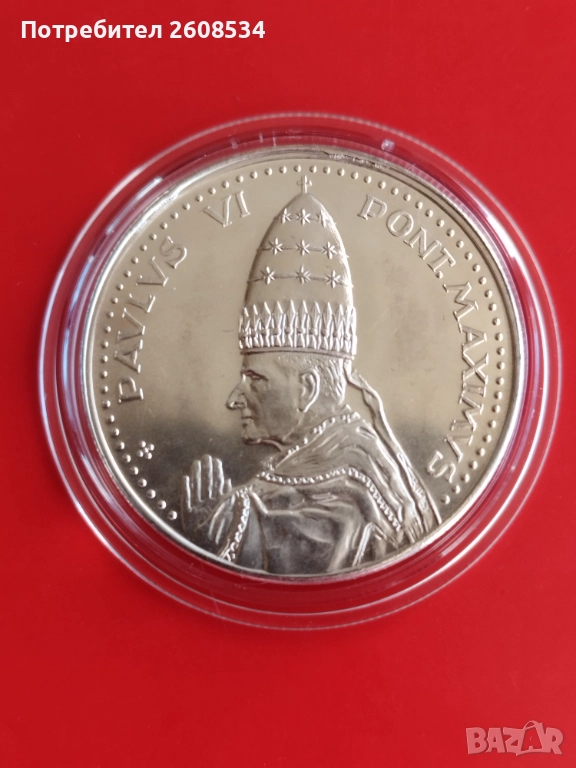 ПОСРЕБРЕН ПЛАКЕТ (МЕДАЛ) – ВАТИКАНА 1975 ГОДИНА, снимка 1