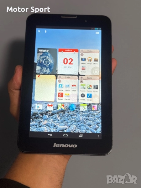 Таблет Lenovo Dual SIM, снимка 1