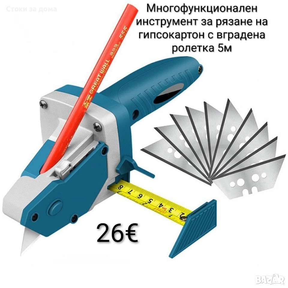 Многофункционален инструмент за рязане на гипсокартон с вградена ролетка 5м, снимка 1