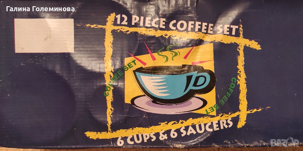 Сервиз за кафе, снимка 1