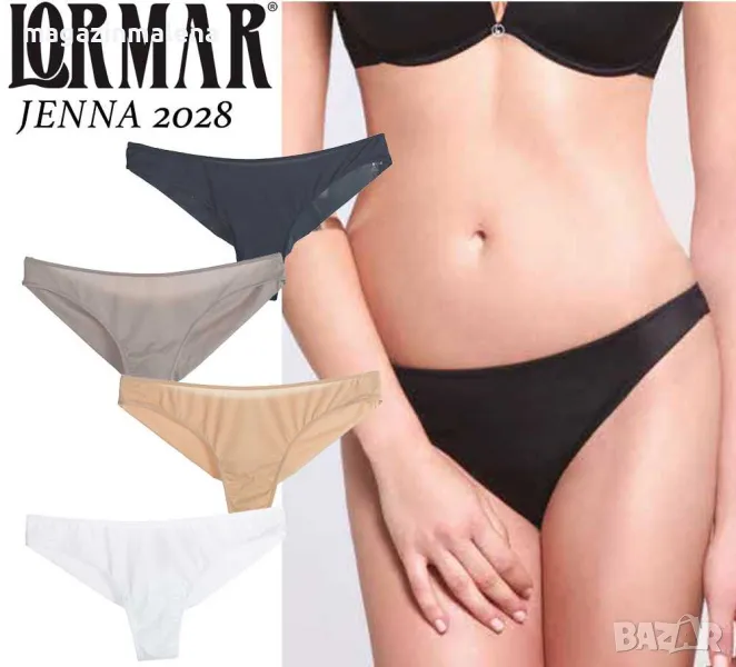 Lormar S,M,L,XL черна,капучино,телесна,бяла италианска гладка бразилиана безшевни прашки Лормар, снимка 1