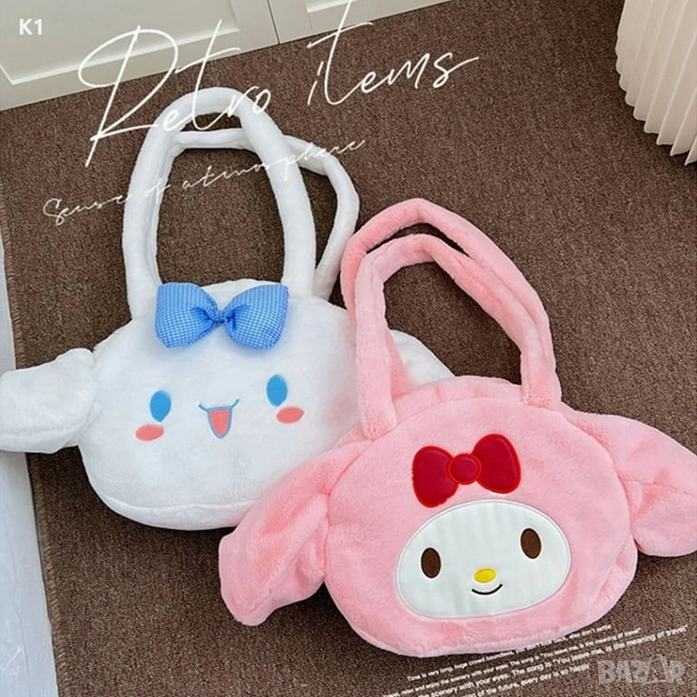 Плюшена чанта Кити Hello Kitty Kawaii Sanrio Cinnomoroll, снимка 1