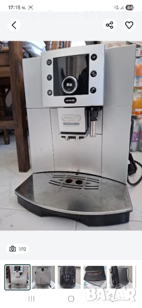 Кафемашини Saeco INTUITA, снимка 1