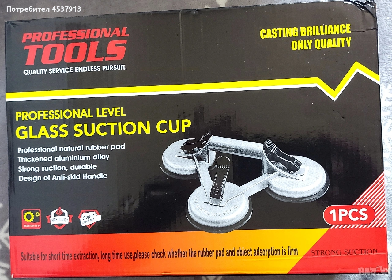 Продавам изгодно ваакумен захващач за големи стъкла и прозорци, снимка 1