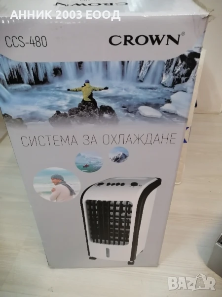 Охладител за въздух , снимка 1