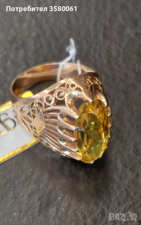 Руски златен пръстен , снимка 1