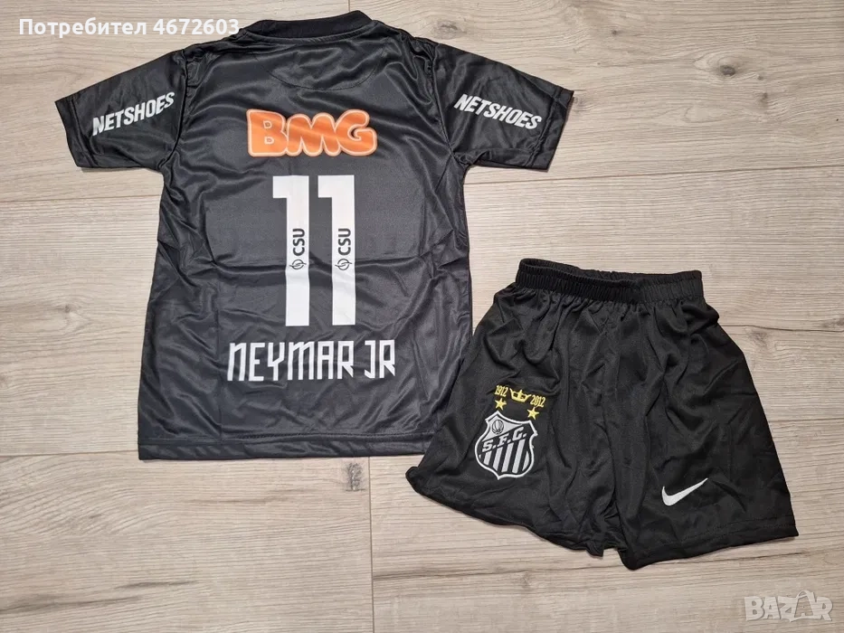 Детски екип на Сантош #Неймар #11# ретро модел!, снимка 1