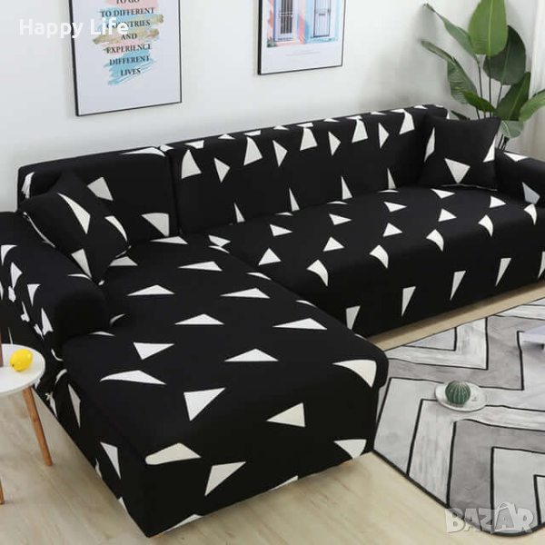 Еластичен калъф за диван "Мечта", черно и бяло, снимка 1