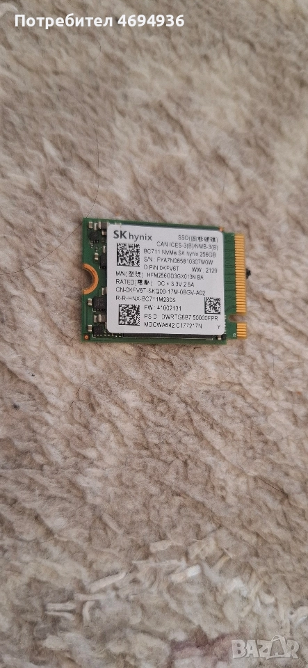 ssd 256GB Hynix , снимка 1