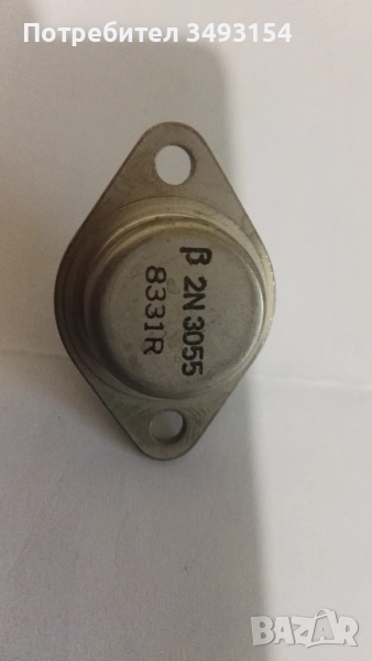 Транзистор 2N3055, снимка 1
