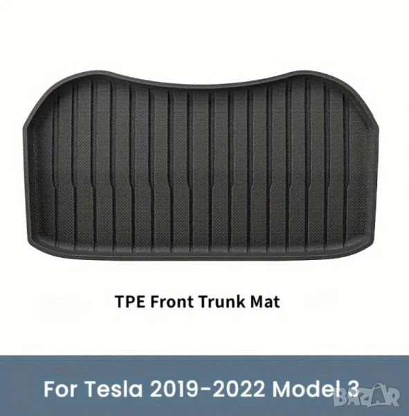 Гумена Подложка/Стелка за Предно Багажно Отделение, Преден Багажник - Tesla Model 3 (2017-2023), снимка 1