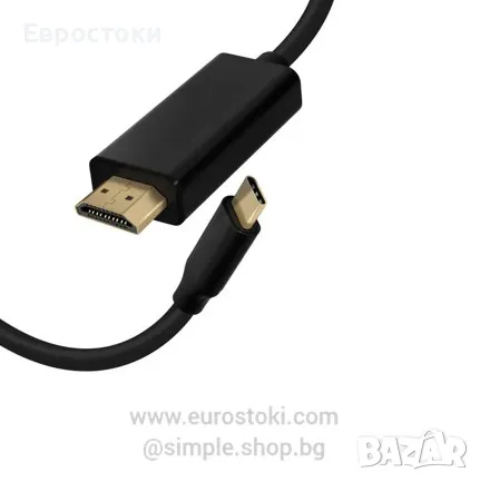 Кабел USB Type C към HDMI, 3 метра. • Съвместимост: всички устройства, оборудвани с USB Type C , снимка 1