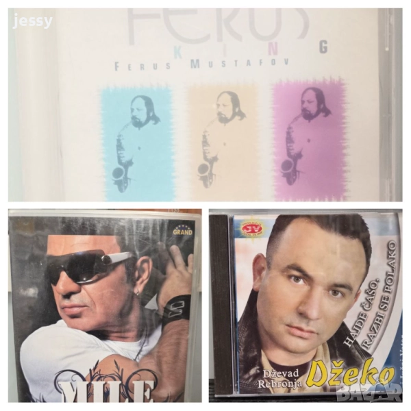 Mile Kitic - Paklene godine / Mile Kitic 2008 / Dzeko I JV/Ferus Mustafov - The king, снимка 1