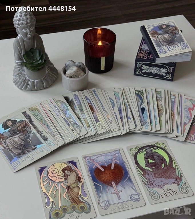 Ясновидец , снимка 1