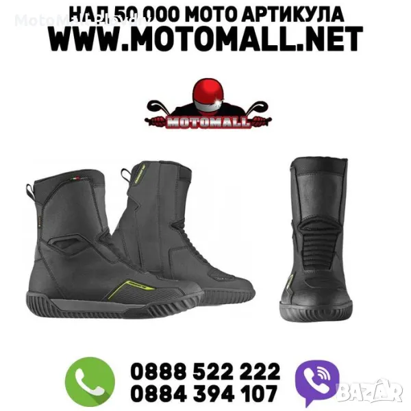 Gaerne G Escape Gore-Tex Black, снимка 1