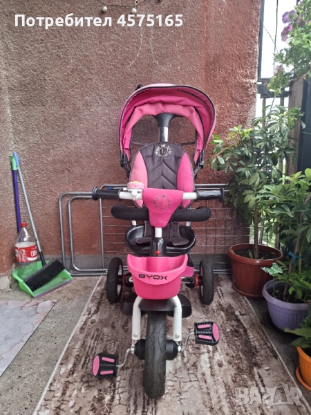 Триколка , снимка 1