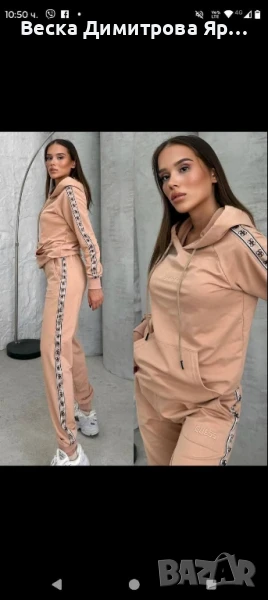 Дамски екипи , снимка 1