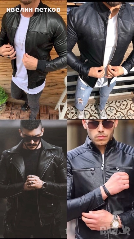 Кожени якета, снимка 1