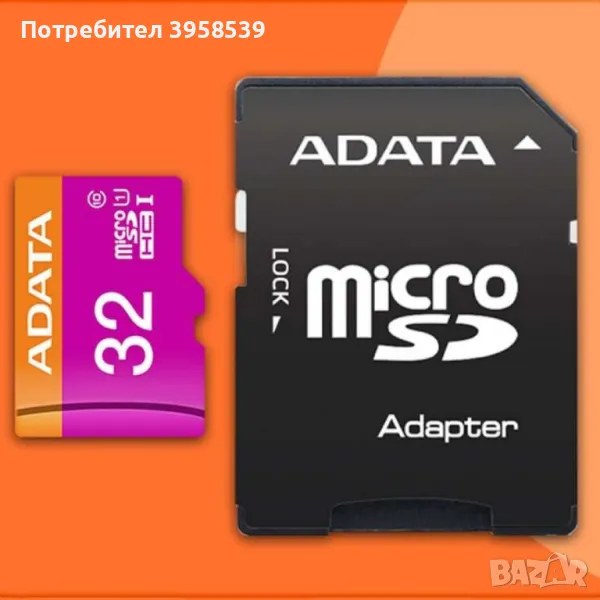 MicroSD карта памет, 32GB, 80MB/s, снимка 1