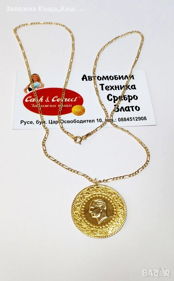 Златно колие 14К.Тегло 3.60 гр.Дължина 61 см.Цена 271 € (530.03 лв.), снимка 1