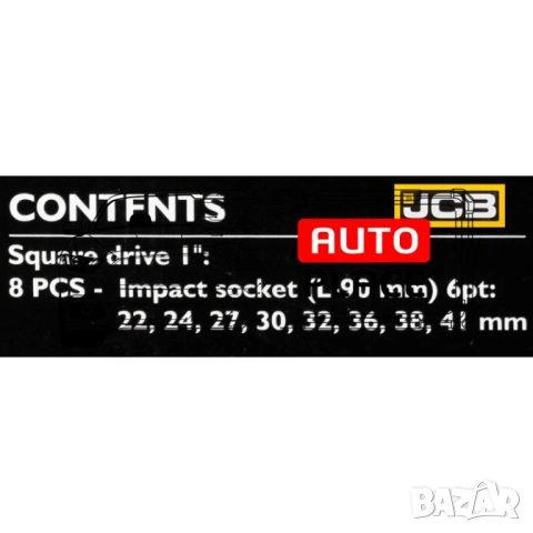 Комплект дълбоки ударни вложки 12-стенни 1″ (22 – 41 мм) 8 части JCB, снимка 7 - Други инструменти - 53885513