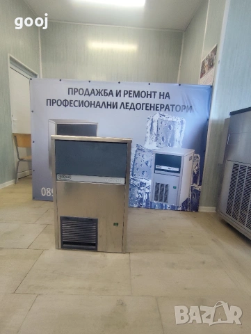 Ледогенератор Brema gb903, снимка 5 - Обзавеждане за заведение - 53832952