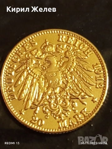 Монета РЕПЛИКА 20 марки 1912г. Германска Империя Вилхелм втори много рядка 37635, снимка 6 - Нумизматика и бонистика - 52431855