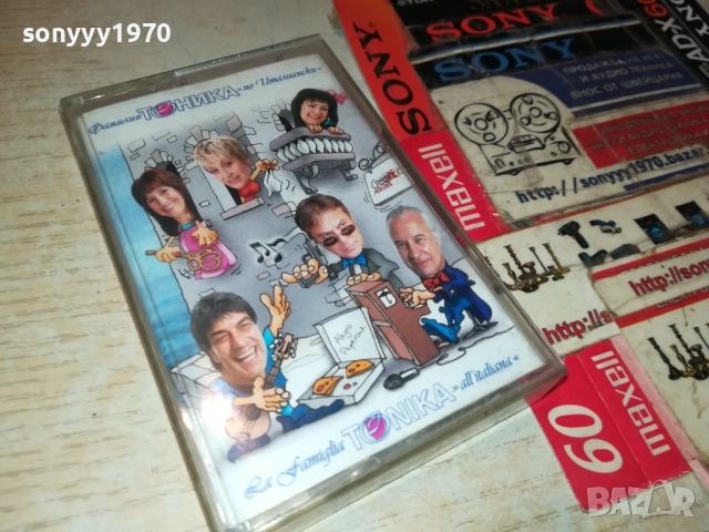 ТОНИКА-ORIGINAL TAPE 0610251644, снимка 3 - Аудио касети - 51963851