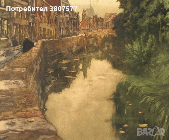 Картина Albert Baertsoen (1866-1922), d - Canal à Bruges, снимка 2 - Антикварни и старинни предмети - 45439793