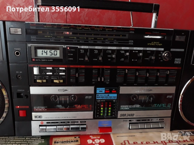   ПРОФИЛАКТИРАН РАДИОКАСЕТОФОН, снимка 2 - Радиокасетофони, транзистори - 53919082